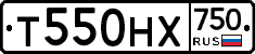 Т550НХ750 - 