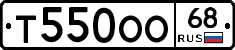 Т550ОО68 - 