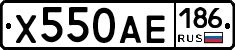 Х550АЕ186 - 