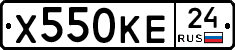 Х550КЕ24 - 