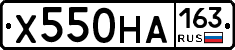Х550НА163 - 