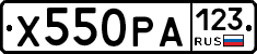 Х550РА123 - 