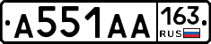 А551АА163 - 