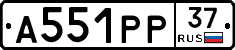 А551РР37 - 