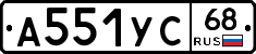 А551УС68 - 