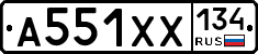 А551ХХ134 - 