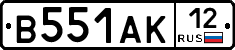 В551АК12 - 