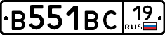 В551ВС19 - 
