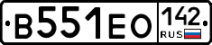 В551ЕО142 - 