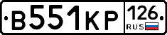 В551КР126 - 