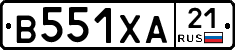 В551ХА21 - 