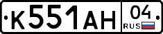 К551АН04 - 