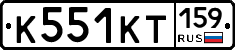 К551КТ159 - 