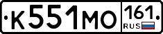 К551МО161 - 
