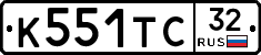К551ТС32 - 