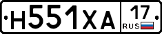 Н551ХА17 - 