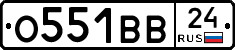 О551ВВ24 - 
