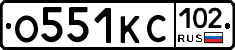 О551КС102 - 