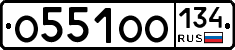 О551ОО134 - 