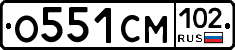 О551СМ102 - 