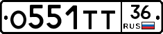 О551ТТ36 - 