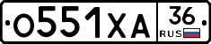 О551ХА36 - 