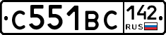 С551ВС142 - 