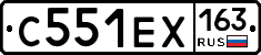С551ЕХ163 - 