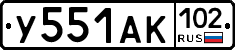 У551АК102 - 