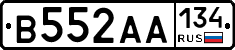 В552АА134 - 