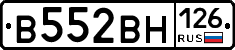 В552ВН126 - 