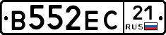 В552ЕС21 - 