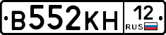 В552КН12 - 