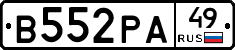 В552РА49 - 