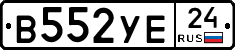 В552УЕ24 - 
