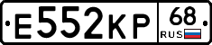 Е552КР68 - 