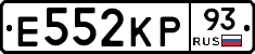 Е552КР93 - 
