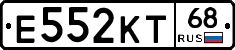Е552КТ68 - 