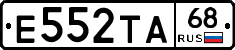 Е552ТА68 - 