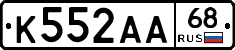 К552АА68 - 