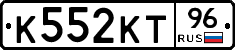 К552КТ96 - 