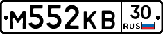 М552КВ30 - 