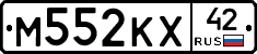 М552КХ42 - 