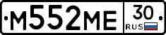 М552МЕ30 - 