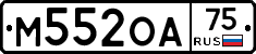М552ОА75 - 