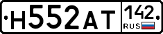 Н552АТ142 - 