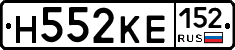 Н552КЕ152 - 