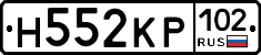 Н552КР102 - 