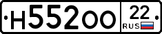 Н552ОО22 - 