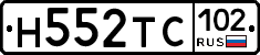 Н552ТС102 - 